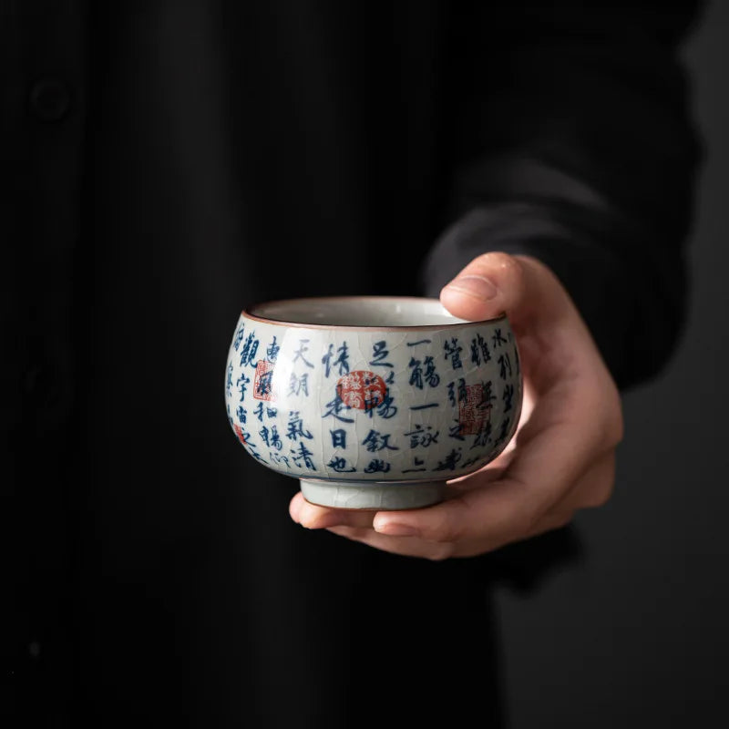 Antique Blue and White Tea Bowl - view 2