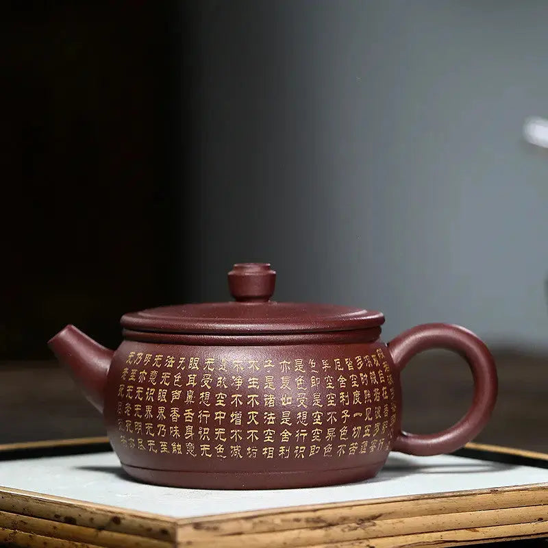 Hand-brushed Chinese calligraphy on 260 ml Yixing zisha clay teapot, brown